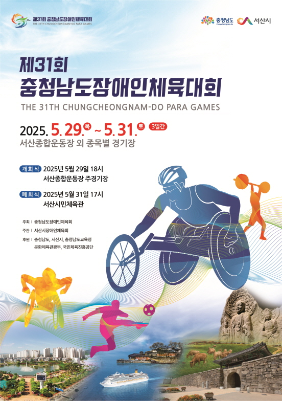 스포츠 4대악 신고센터 1899-7675